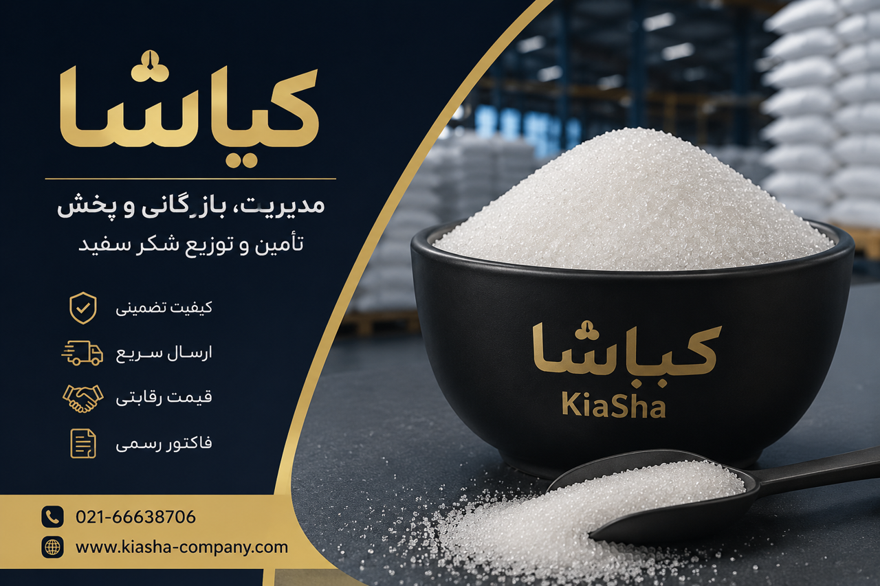 اوتسورس و استفاده از ظرفیت خالی