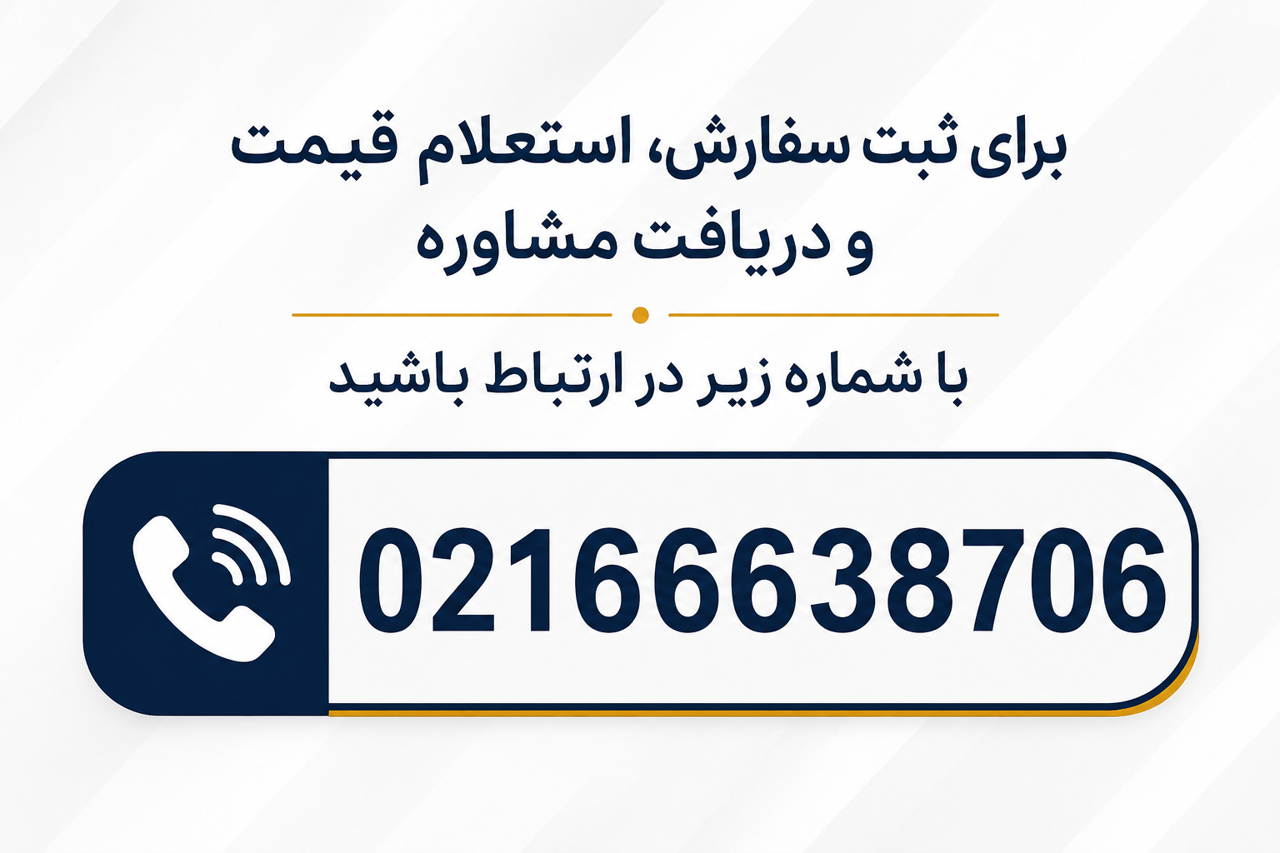 خرید شکر سفید
