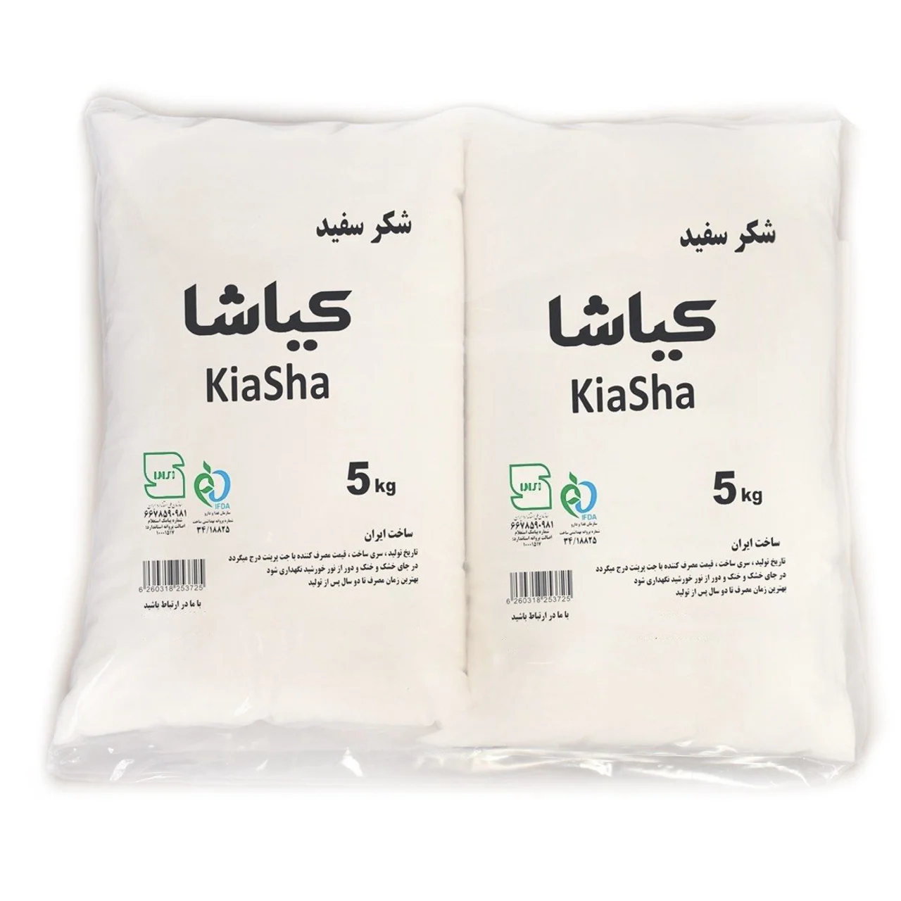 راه‌های ارتباطی با شکر سفید کیاشا \| KiaSha White Sugar