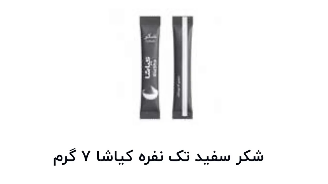 شکر تک نفره ساشه